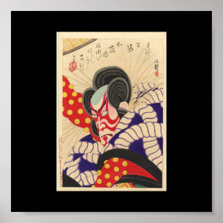 Japanische Malerei um 1894 Poster