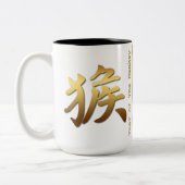 Japanische Malerei von Affen Chinesisch Zodiac-Tas Zweifarbige Tasse (Links)