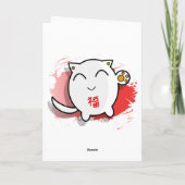 japanische maneki neko viel Glückkarte Karte (Rückseite)