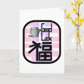 japanische maneki neko viel Glückkarte Karte (Gelbe Blume)