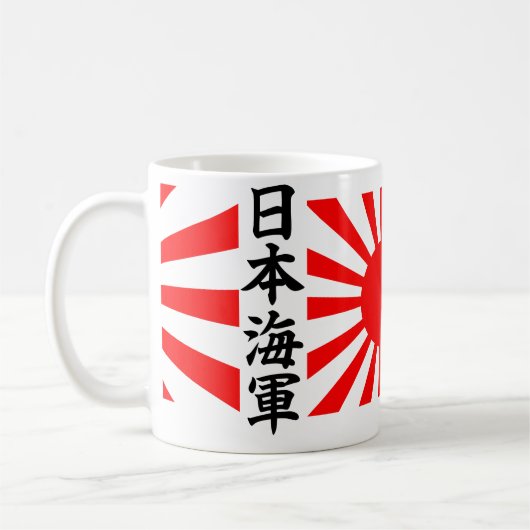 Japanische Marine-Flagge Kaffeetasse (Links)