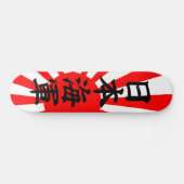 Japanische Marine-Flagge Skateboard (Horizontal)