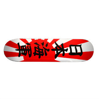 Japanische Marine-Flagge Skateboard