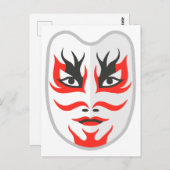 Japanische Maske Postkarte (Vorne/Hinten)