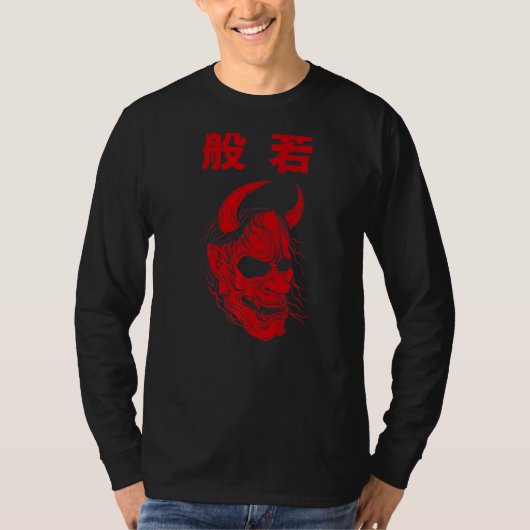 Japanische Massedemon oder Oni Skull Ästhetik T-Shirt (Vorderseite)