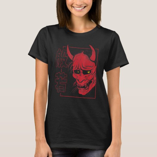 Japanische Massedemon oder Oni Skull Ästhetik T-Shirt (Vorderseite)