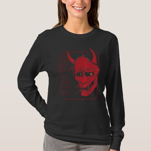 Japanische Massedemon oder Oni Skull Ästhetik T-Shirt (Vorderseite)