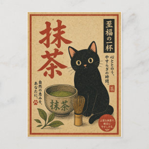 Japanische Matcha-Tee süße Katze Illustration Retr Postkarte