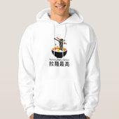 Japanische Moderne Ramen Travel Hoodie (Vorderseite)