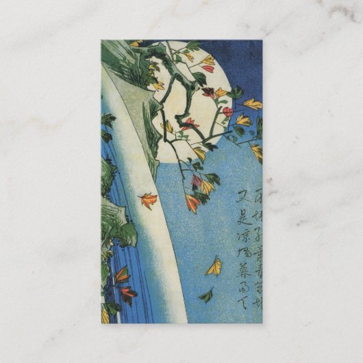 JAPANISCHE MOND und WASSERFALL Visitenkarte (Vorderseite)