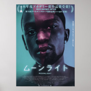 Japanische Mondlicht Poster