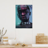 Japanische Mondlicht Poster (Küche)