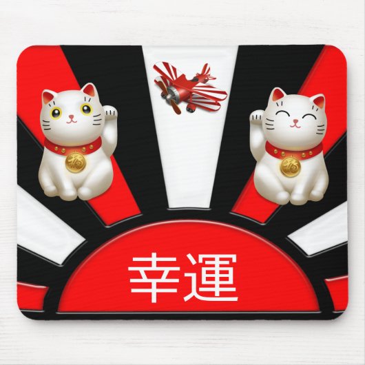 Japanische Mousepäder, 幸運. Mousepad (Vorne)