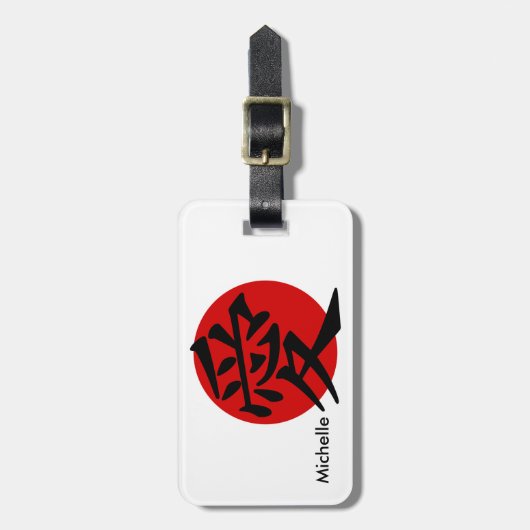Japanische Nationalflagge Gepäckanhänger (Vorderseite vertikal)