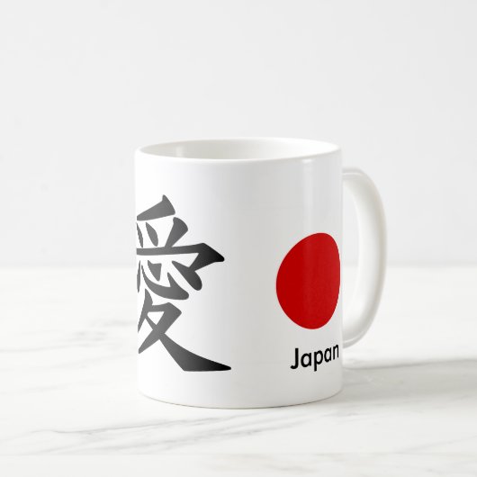 Japanische Nationalflagge - Hinomaru Kaffeetasse (VorderseiteRechts)