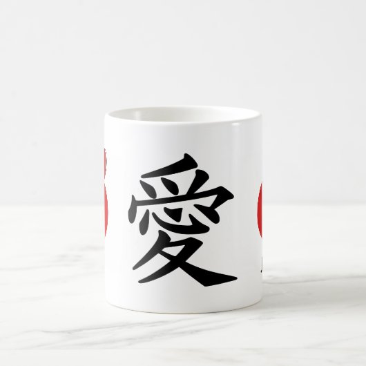 Japanische Nationalflagge - Hinomaru Kaffeetasse (Mittel)