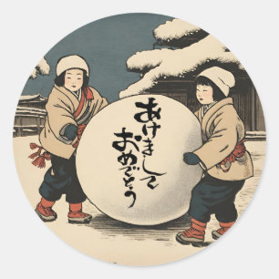 Japanische Neujahrsgrüße Runder Aufkleber