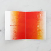 Japanische Neujahrskarte Feiertagskarte (Innenseite)