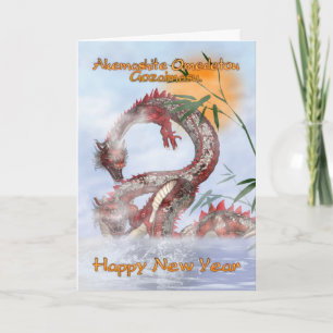 Japanische Neujahrskarte mit rotem Drachen Feiertagskarte