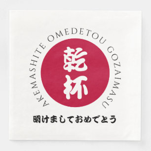Japanische Neujahrsschiff-Shogatsu-Japan-Nippon-Fl Serviette