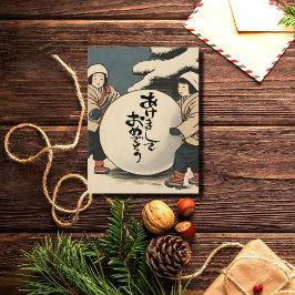 Japanische Neujahrswünsche - Kinder im Schnee Postkarte