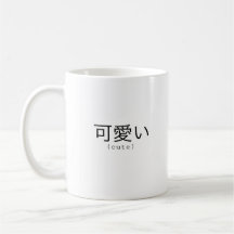 Japanische Niedliche Tasse