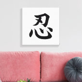 Japanische NIN Kanji Wall Art Leinwanddruck (Insitu (Wohnzimmer))