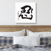 Japanische NIN Kanji Wall Art Leinwanddruck (Insitu (Schlafzimmer))