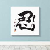 Japanische NIN Kanji Wall Art Leinwanddruck (Insitu (Holzboden))