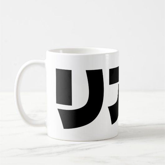 Japanische Normie リ ア 充 Riajuu Nihongo Slang Kaffeetasse (Links)
