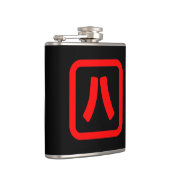 Japanische Nummer acht 八 【Hachi】 Kanji Flachmann (Rechts)