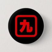 Japanische Nummer neun 九 【Kyu】 Kanji Button (Vorderseite)