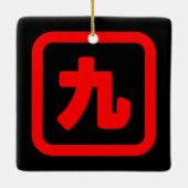 Japanische Nummer neun 九 【Kyu】 Kanji Keramikornament (Rückseite)