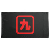 Japanische Nummer neun 九 【Kyu】 Kanji Kissenbezug (Vorderseite-Rechts)