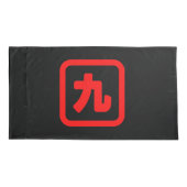 Japanische Nummer neun 九 【Kyu】 Kanji Kissenbezug (Rückseite-Links)