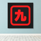 Japanische Nummer neun 九 【Kyu】 Kanji Leinwanddruck (Insitu (Holzboden))