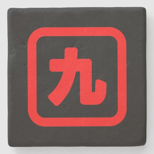Japanische Nummer neun 九 【Kyu】 Kanji Steinuntersetzer (Vorderseite)