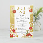 Japanische Party Einladungen des Neujahrs (Stehend Vorderseite)