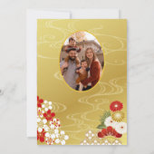 Japanische Party Einladungen des Neujahrs (Rückseite)