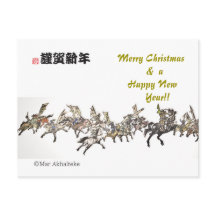 Japanische Pferde Samurai Art Reittier sumi