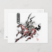 Japanische Pferde Samurai Art Reittier sumi Postkarte (Vorne/Hinten)