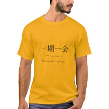Japanische Philosophie Achtsamkeitsgeschenk für ih