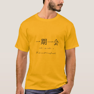 Japanische Philosophie Achtsamkeitsgeschenk für ih T-Shirt