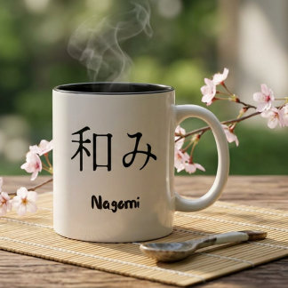 Japanische Philosophie-Geschenk Inspirierendes Zit Zweifarbige Tasse