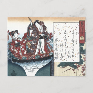 Japanische Poesie: Die Brücke der Träume, Genji Postkarte