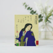 Japanische Postkarte (Stehend Vorderseite)