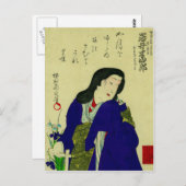 Japanische Postkarte (Vorne/Hinten)
