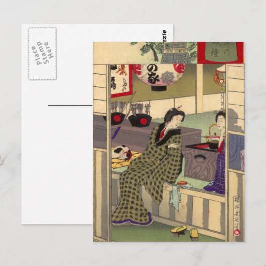 Japanische Postkarte (Vorne/Hinten)