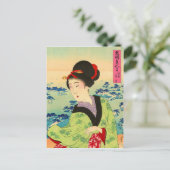 Japanische Postkarte (Stehend Vorderseite)