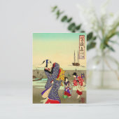 Japanische Postkarte (Stehend Vorderseite)